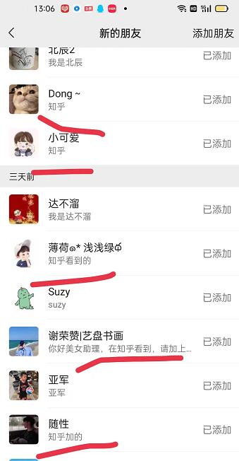 图片[3]-2022船长知乎引流+无脑爆粉技术：每一篇都是爆款，不吹牛，引流效果杠杠的-七哥资源网 - 全网最全创业项目资源