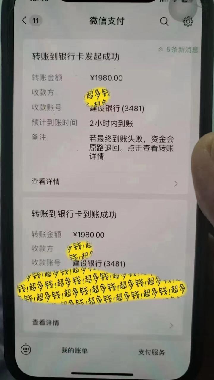 【无水印】撬动一天1000+，全自动涨粉，最新玩法，永久免费无需脚本