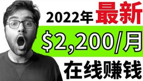 【2022在线副业】新版通过在线打字赚钱app轻松月赚900到2700美元-七哥资源网 - 全网最全创业项目资源