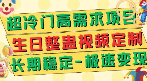 高端朋友圈打造，卖虚拟资源月入5万-七哥资源网 - 全网最全创业项目资源