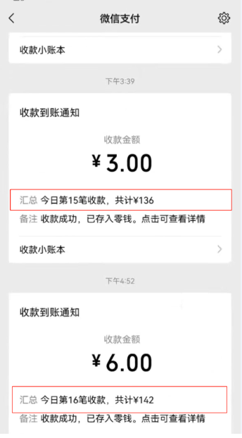 外面卖499的京东/拼多多/淘宝任务项目，单号低保日入100+【任务渠道+技术指导】