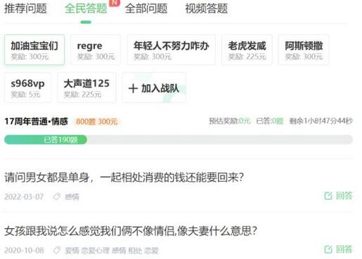 图片[2]-百度战队全自动挂机项目，号称单窗口一天300+【详细教程+全自动脚本】-七哥资源网 - 全网最全创业项目资源