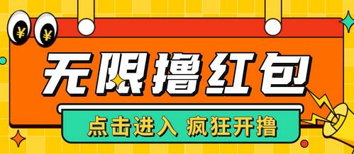 最新某养鱼平台接码无限撸红包项目，提现秒到轻松日入几百+【详细玩法教程】-七哥资源网 - 全网最全创业项目资源