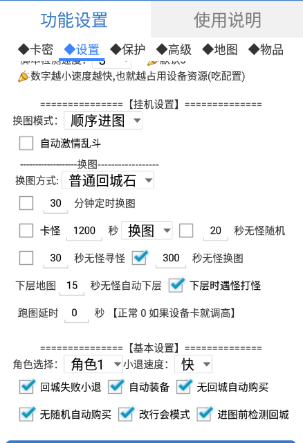 最新传奇青龙志游戏全自动打金项目，单号每月轻松低保上千+【自动脚本+详细教程】