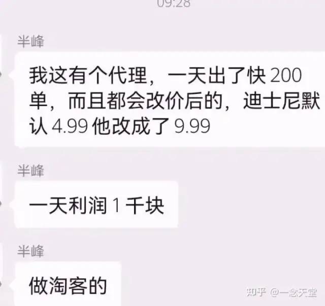 微信红包封面项目，风口项目日入 200+，适合新手操作