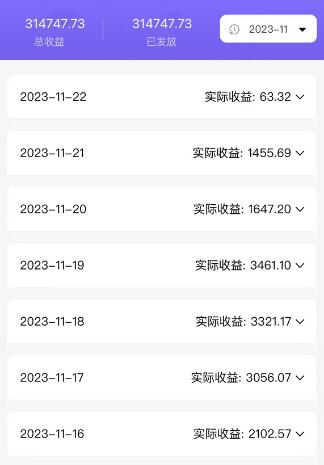 图片[2]-全自动挂机UC网盘拉新项目，全程自动化无需人工操控，真实日收入1000+-七哥资源网 - 全网最全创业项目资源