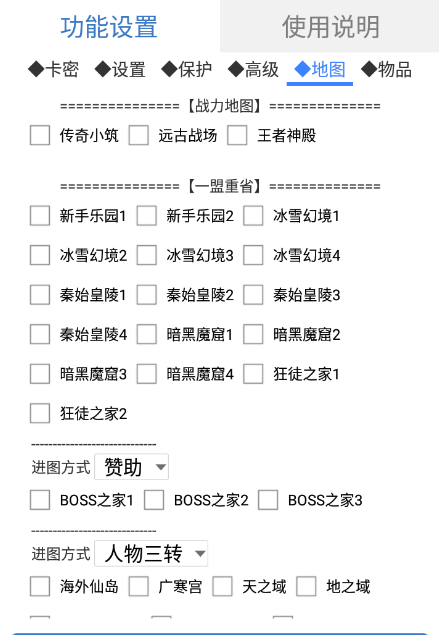 最新传奇青龙志游戏全自动打金项目，单号每月轻松低保上千+【自动脚本+详细教程】