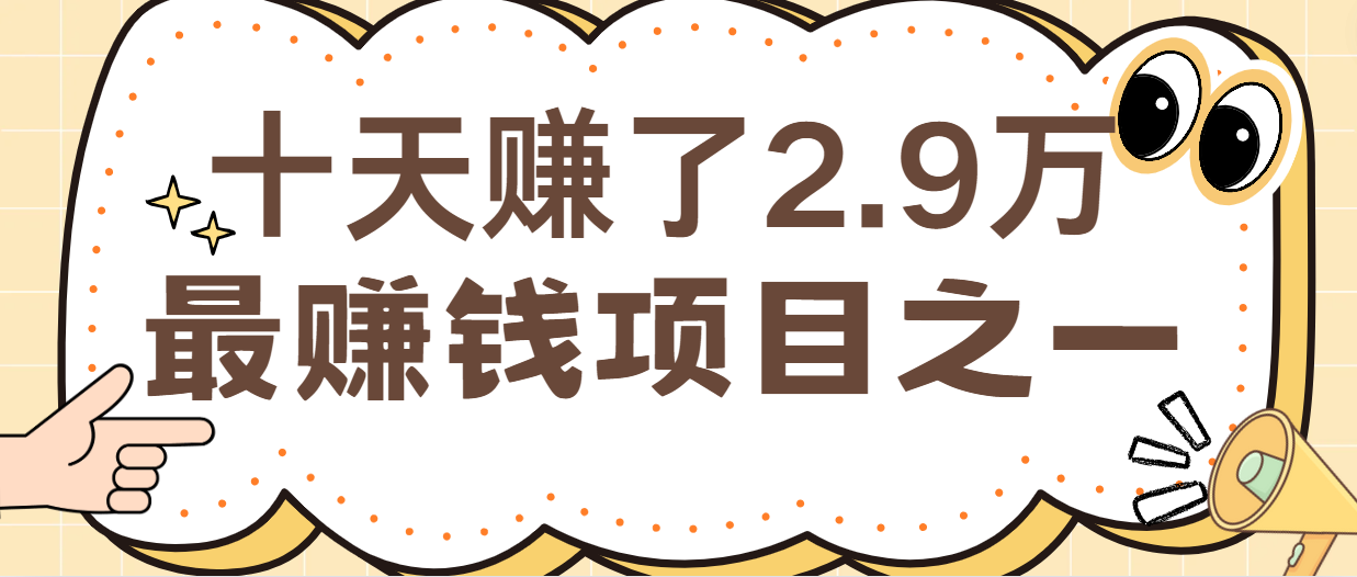 闲鱼小红书最赚钱项目之一，轻松月入6万+-七哥资源网 - 全网最全创业项目资源