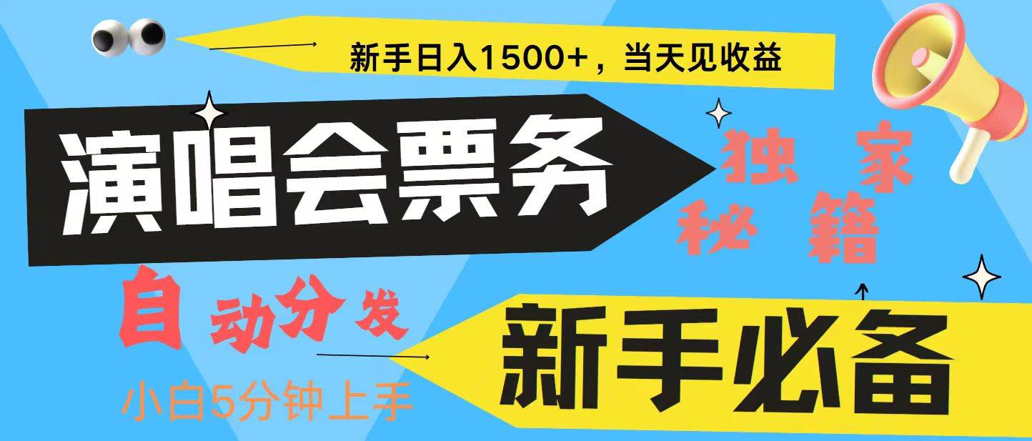 （13180期）7天获利2.4W无脑搬砖 普通人轻松上手 高额信息差项目  实现睡后收入-七哥资源网 - 全网最全创业项目资源