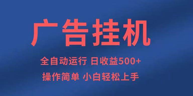 （14124期）知识分享，全自动500+项目：可批量操作，小白轻松上手。-七哥资源网 - 全网最全创业项目资源