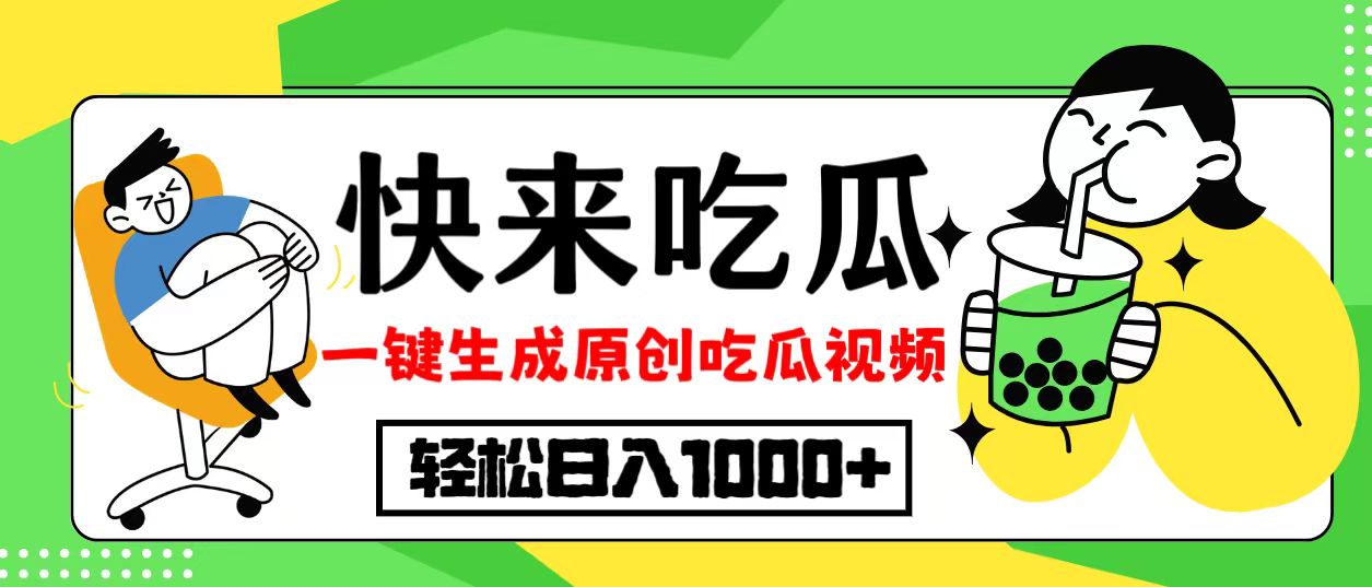 （12891期）每天动动手指头，日入300+，批量操作方法，收益无上限-七哥资源网 - 全网最全创业项目资源