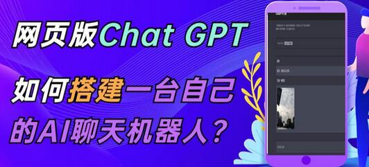 ChatGPT在线聊天网页源码-PHP源码版-支持图片功能，支持连续对话等【源码+视频教程】-七哥资源网 - 全网最全创业项目资源