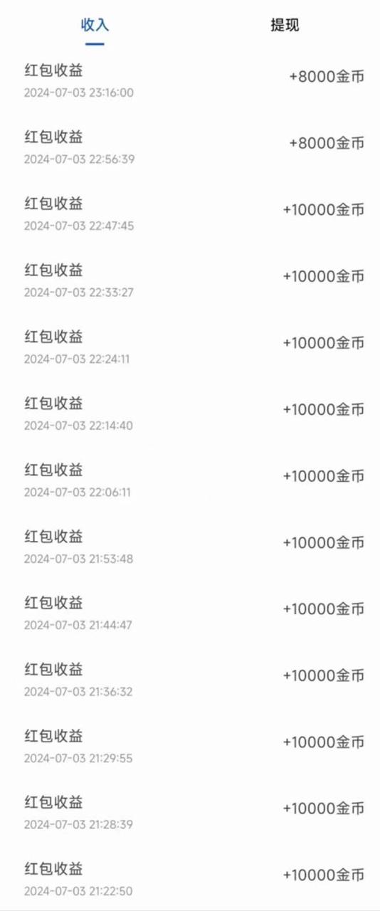 （11469期）广告掘金新平台，不是尚玩！有空刷刷，每天轻松100+，团长抢首码