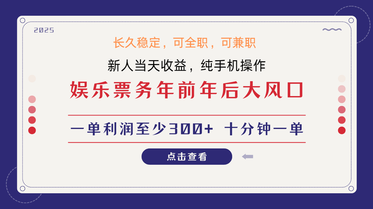 （13905期）小任务项目，0投入，每天都有收益，一部手机即可，亲测一天100+，长期可做-七哥资源网 - 全网最全创业项目资源