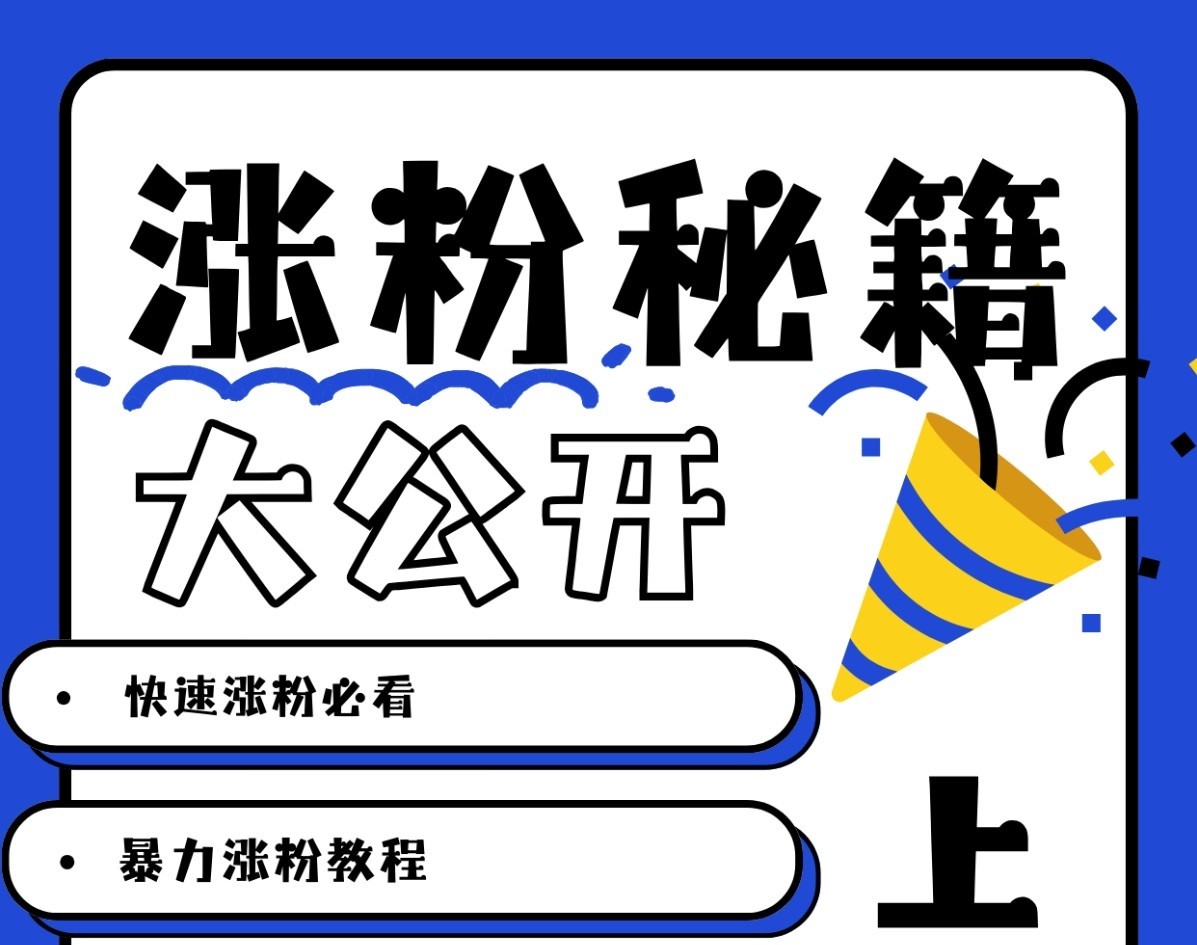 最新AI美女玩法，颜值涨粉，不需要什么技术和剪辑基础-七哥资源网 - 全网最全创业项目资源