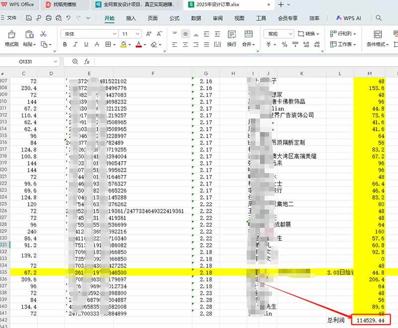 图片[2]-（14455期）全新设计调度项目，每月被动收益，自己做老板！-七哥资源网 - 全网最全创业项目资源