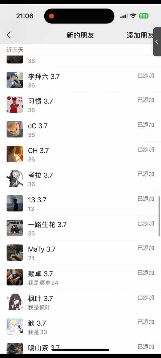 图片[3]-（14484期）小红书、抖音、视频号全域多平台引流获客，日引目标客户200+，RPA自动…-七哥资源网 - 全网最全创业项目资源