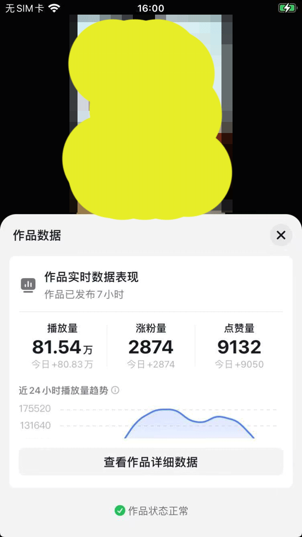 图片[4]-2025AI超逼真美女视频暴力引流，一周1w+粉，操作简单小白可做，躺赚视频收益-七哥资源网 - 全网最全创业项目资源